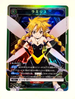 UNION ARENA Card Ramiris SR UA07BT/TSK-1-088 Tensura Japanese - Image 1