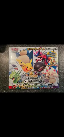 Pokemon Starter Deck Generations Special Battle Set Meowth 192/SV-P Promo Card - Image 1