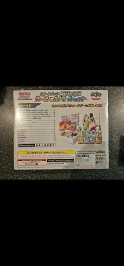 Pokemon Starter Deck Generations Special Battle Set Meowth 192/SV-P Promo Card - Image 2