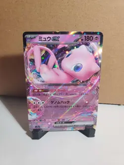Pokemon Card Mew ex 151/165 Japanese 151 sv2a Ultra Rare Holo RR US Seller NM - Image 1