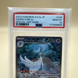 2023 POKEMON JAPANESE SV4a SHINY TREASURE 348 GARDEVOIR EX SAR PSA 10 GEM MINT - Image 2
