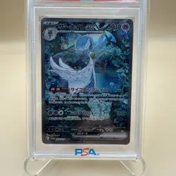 2023 POKEMON JAPANESE SV4a SHINY TREASURE 348 GARDEVOIR EX SAR PSA 10 GEM MINT - Image 3