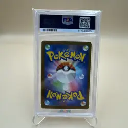 2023 POKEMON JAPANESE SV4a SHINY TREASURE 348 GARDEVOIR EX SAR PSA 10 GEM MINT - Image 4