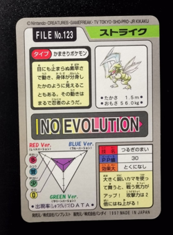 Scyther Light Play LP Pokemon File No. 123 Bandai Carddass Japanese B31 - Image 2