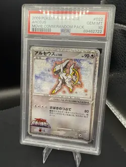 2009 POKEMON ARCEUS MOVIE COMM. RANDOM PACK HOLO JAPANESE #022 PSA 10 - Low Pop - Image 1