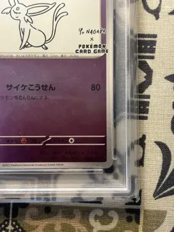 Pokemon Espeon Japanese Yu Nagaba Promo 066/SV-P PSA 10 Gem Mint Japanese - Image 3