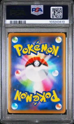 2021 POKEMON JPN 25TH ANV COLLECTION #002 MEW PSA 10 - Image 2