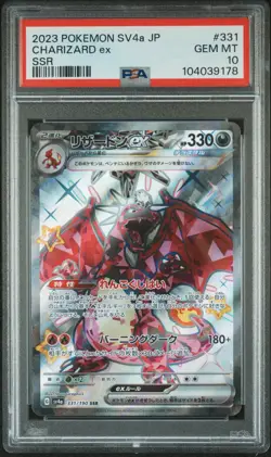 2023 POKEMON JPN SV4A-SHINY TREASURE EX SSR #331 CHARIZARD EX PSA 10 - Image 1