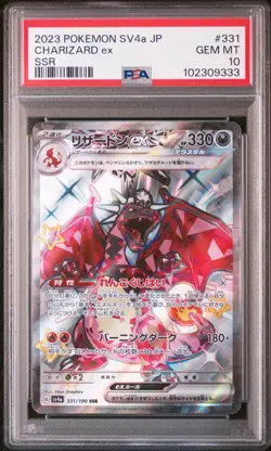 2023 POKEMON JPN SV4A-SHINY TREASURE EX SSR #331 CHARIZARD EX PSA 10 - Image 1