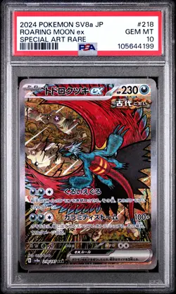 2024 POKEMON JPN SV8A-TERASTAL FEST EX SPECIAL ART RARE ROARING MOON EX PSA 10 - Image 1
