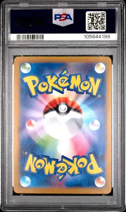 2024 POKEMON JPN SV8A-TERASTAL FEST EX SPECIAL ART RARE ROARING MOON EX PSA 10 - Image 2