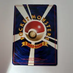 Dark Gyarados - Rocket Gang Holo (Japanese) MP VINTAGE - POKEMON TCG w/ Case - Image 4
