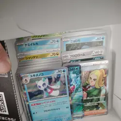 Pokemon Card Booster Box Mask of Change sv6 Japan Open box & bag - Image 3