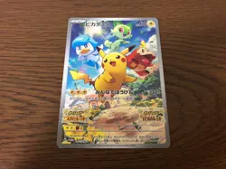 Pikachu 001/SV-P Japanese Pokemon Card Scarlet & Violet PROMO - Image 1
