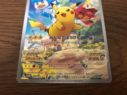 Pikachu 001/SV-P Japanese Pokemon Card Scarlet & Violet PROMO - Image 3