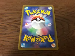 Pikachu 001/SV-P Japanese Pokemon Card Scarlet & Violet PROMO - Image 4