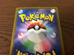 Pikachu 001/SV-P Japanese Pokemon Card Scarlet & Violet PROMO - Image 5