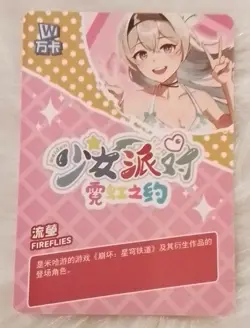 Firefly HONKAI: STAR RAIL Maiden Party Goddess ACG WAIFU Girl Anime Holo SR Card - Image 2