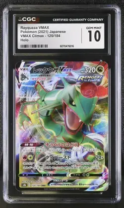 🐉🐉 CGC 10 Rayquaza VMAX 120/184 Vmax Climax s8b Holo Pokemon Card - Image 1