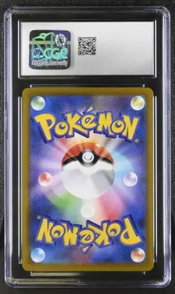 🐉🐉 CGC 10 Rayquaza VMAX 120/184 Vmax Climax s8b Holo Pokemon Card - Image 2