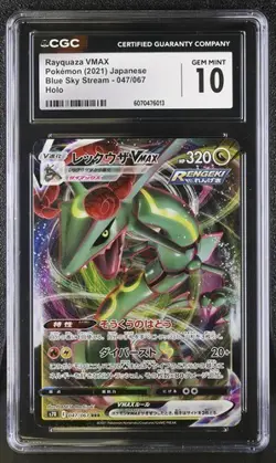 🐉🐉 CGC 10 Rayquaza VMAX 047/067 Blue Sky Stream SR7 Holo Pokemon Card - Image 1