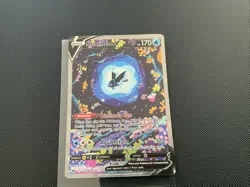 Lumineon v Crown Zenith: Galarian Gallery Ultra Rare Card #GG39/GG70 - Image 1