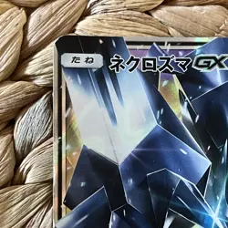 Necrozma GX 050/114 SM4+ GX Battle Boost RR Japanese Pokemon Card 2017 LP - Image 3