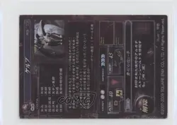 2009 Square Enix Lord of Vermilion II Arcade Card Battle Game Japanese Cherub - Image 2