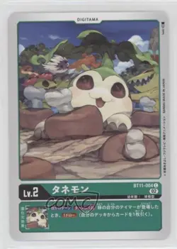 2022 Digimon Card Game - Dimensional Phase (BT11) Japanese Tanemon #BT11-004 - Image 1