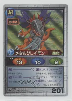 1999 Digimon - Digital Monsters: Card Tactics Japanese Holo MetalGreymon #201 - Image 1