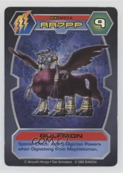 2002 Digimon - D-Tector Card Game Expansion Set Unlimited Gulfmon #DT-61 - Image 1
