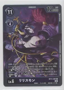 2022 Digimon Card Game - Dimensional Phase (BT11) Japanese Rare Lilithmon - Image 1
