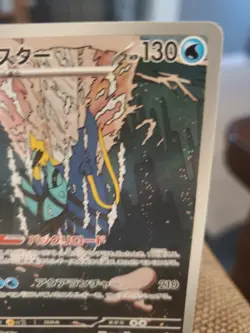 2025 Near Mint Pokemon Clawitzer AR 068/063 M1S Mega Symphonia Art Rare Japanese - Image 3