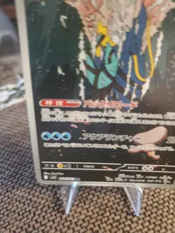 2025 Near Mint Pokemon Clawitzer AR 068/063 M1S Mega Symphonia Art Rare Japanese - Image 4