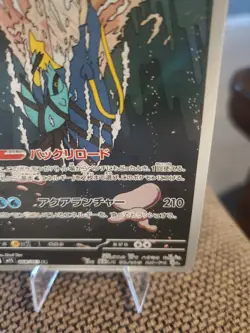 2025 Near Mint Pokemon Clawitzer AR 068/063 M1S Mega Symphonia Art Rare Japanese - Image 5