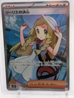 Pokemon Cards Game - Lillie's Determination SR 086/063 M1L Mega Brave Japanese - Image 1