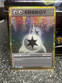 Double Colorless Energy (CLL) 032/032 Pokemon TCG Classic (Japanese) - Image 1