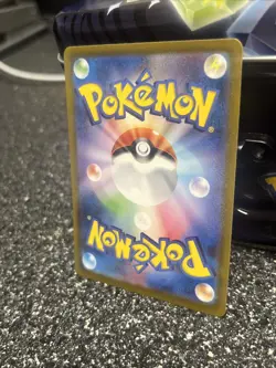 Double Colorless Energy (CLL) 032/032 Pokemon TCG Classic (Japanese) - Image 5