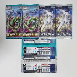 8(3+3+2)PACKS Pokemon Cards Evolving Skies+Brilliant Stars Booster Sealed Korean - Image 5