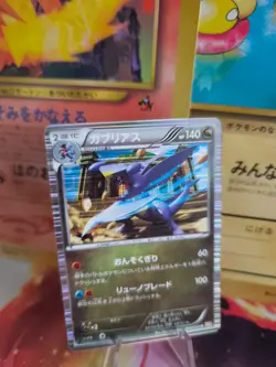 Pokemon Karte Card Holo Knakrack Garchomp BW5 Dragon Blade 2011 japanese NM - Image 1