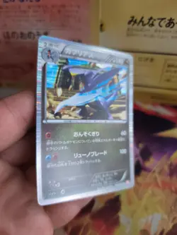 Pokemon Karte Card Holo Knakrack Garchomp BW5 Dragon Blade 2011 japanese NM - Image 3