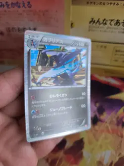 Pokemon Karte Card Holo Knakrack Garchomp BW5 Dragon Blade 2011 japanese NM - Image 5