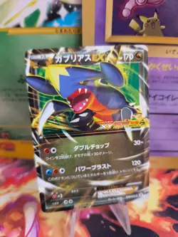 Pokemon Karte Card Holo Garchomp Xy Promo Knakrack Corocoro 2015 japanese NM- - Image 1