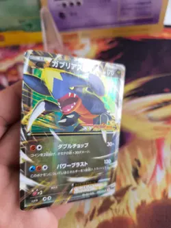 Pokemon Karte Card Holo Garchomp Xy Promo Knakrack Corocoro 2015 japanese NM- - Image 3