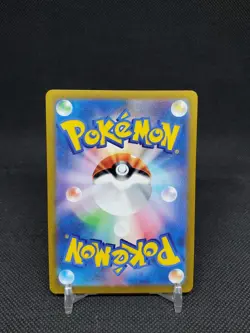 2021 Mimikyu V 233/184 CSR S8B Vmax Climax Japanese Pokemon Card NM - Image 2