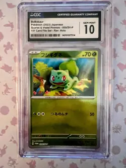 Pokemon 151 CGC 10 Bulbasaur 059/SV-P Reverse Foil Card File Sets Japanese Promo - Image 1