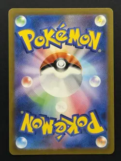 Mewtwo 183/165 sv2a: 151 Holo Art Rare (Japanese) Pokemon TCG - NM - Image 2