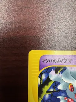 Pokemon Japanese Morty's Misdreavus 026/141 VS Series 1st Edition LP - Image 3
