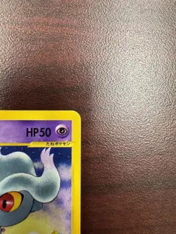 Pokemon Japanese Morty's Misdreavus 026/141 VS Series 1st Edition LP - Image 4