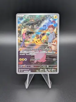Pokemon TCG Japanese 151 Pikachu Art Rare AR 173/165 - Image 1
